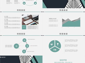 高端商务风市场营销计划策划方案PPT模板全面解析