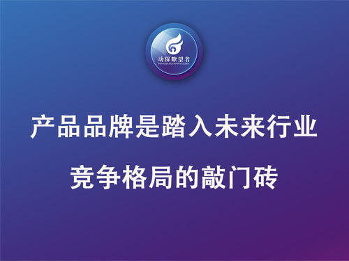 破局动保营销 以差异化优势塑造产品核心竞争力